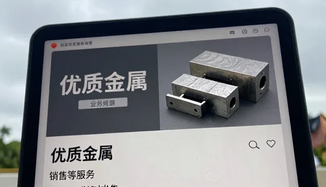 合作关系发展促进加工市场增长